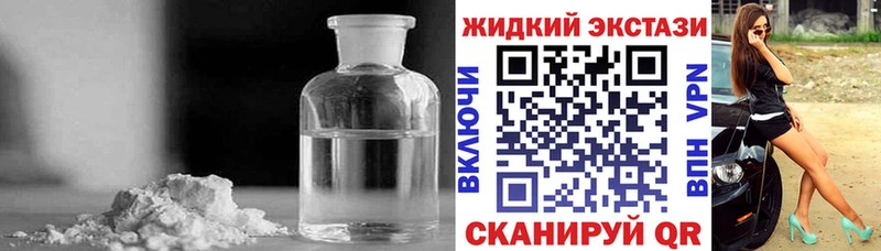 БУТИРАТ вода  купить   Туапсе 