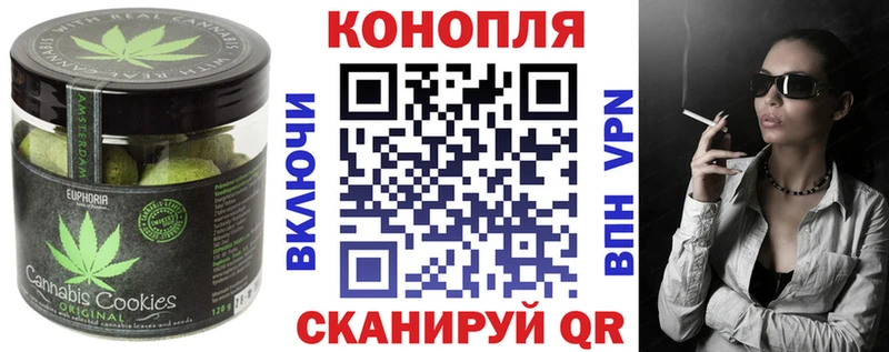 наркошоп  Туапсе  Печенье с ТГК марихуана 