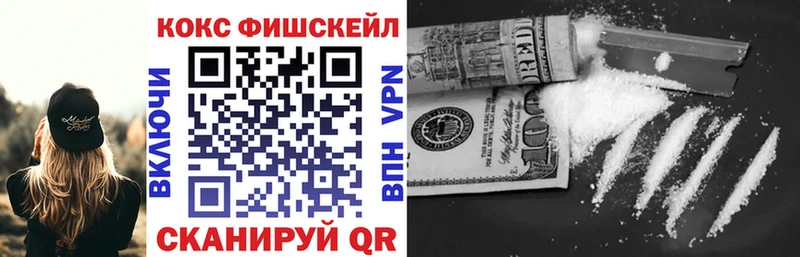 Cocaine Эквадор  Туапсе 