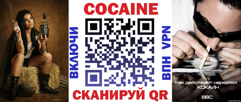 КОКАИН Перу Туапсе