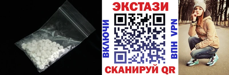 Ecstasy DUBAI  где купить наркотик  Туапсе 