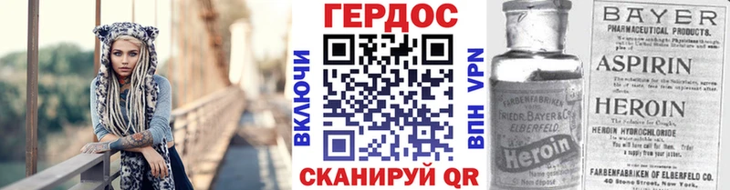 это какой сайт  Туапсе  ГЕРОИН Афган 
