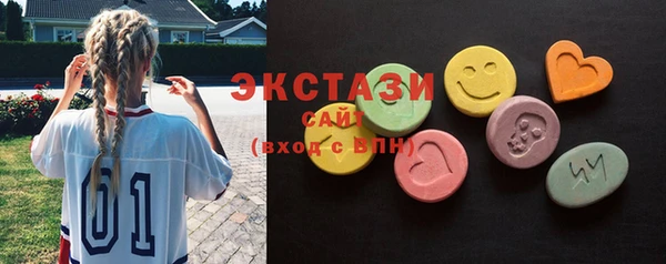 mdma Надым