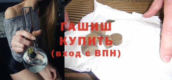 тгк Одинцово