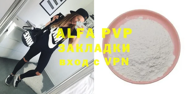 бошки Навашино
