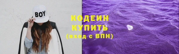 стаф Домодедово