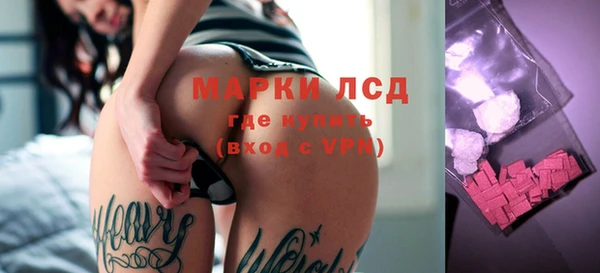 mdma Надым