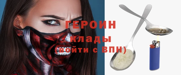 mdma Надым