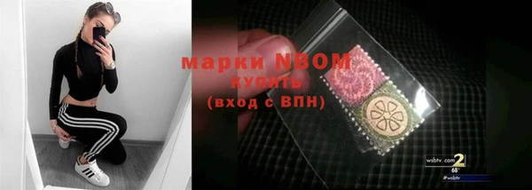 mdma Надым