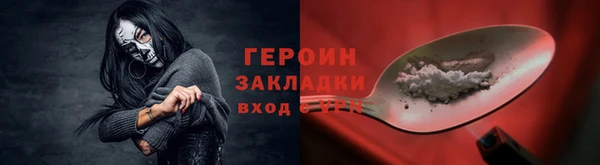 бошки Навашино