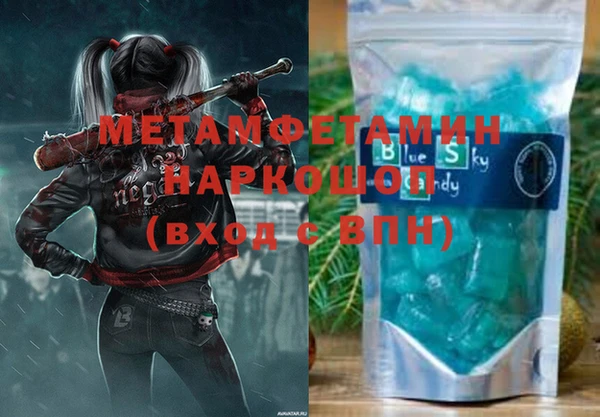 mdma Надым