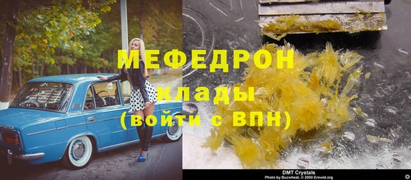 амф Наволоки