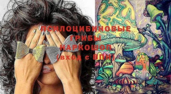 бошки Навашино