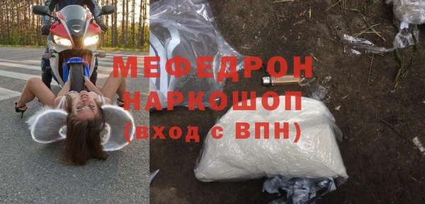 mdma Надым