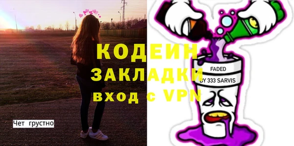 mdma Надым