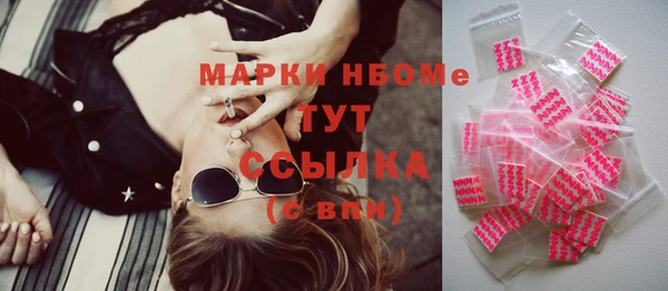 бошки Навашино