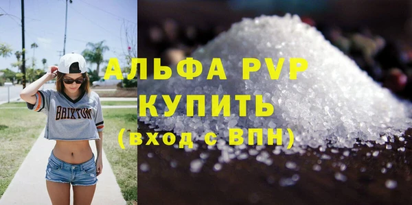 амф Наволоки