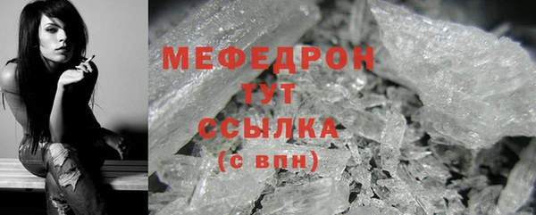 mdma Надым