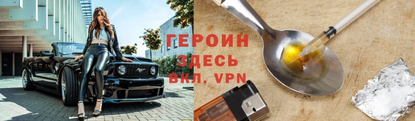 mdma Надым