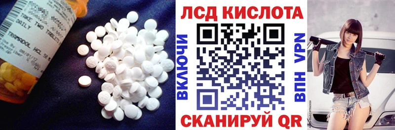 Лсд 25 экстази ecstasy  мега вход  Туапсе  хочу  