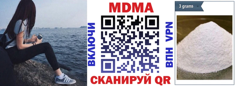 MDMA VHQ  Туапсе 