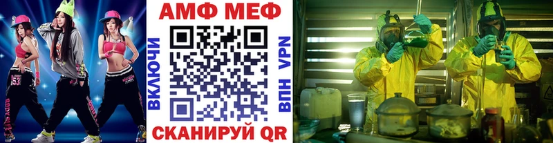 наркота  Туапсе  Метамфетамин пудра 