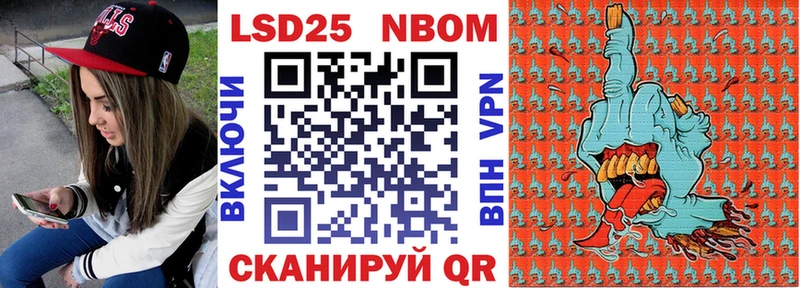 Наркотические марки 1,8мг  Туапсе 