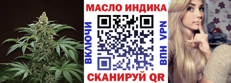 Дистиллят ТГК жижа  Туапсе 